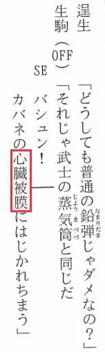 描述
